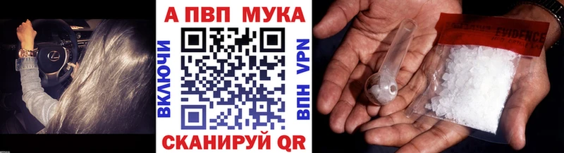 Виды наркотиков купить Мышкин Cocaine  Мефедрон  Амфетамин  Гашиш  Alpha-PVP 