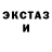 Кетамин VHQ Gerkules Klin