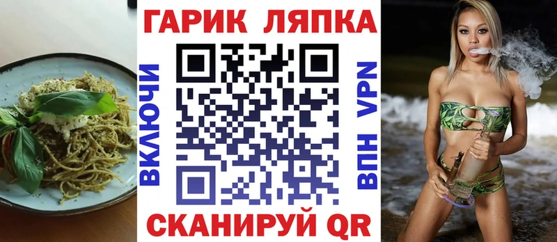 Еда ТГК марихуана  Мышкин 