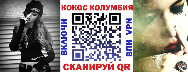 сайты даркнета телеграм  Мышкин  Кокаин Перу 