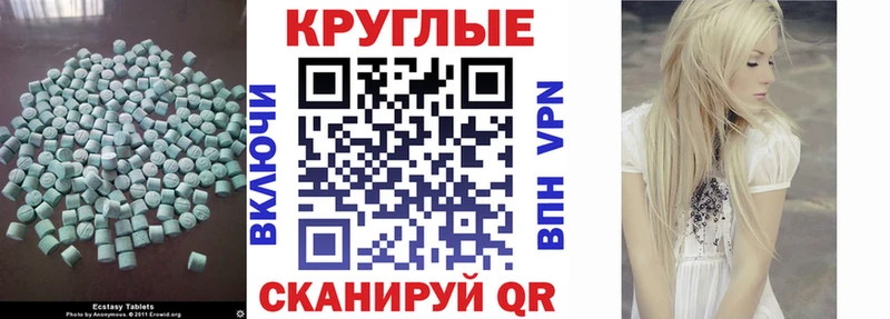 Ecstasy Philipp Plein  Мышкин 