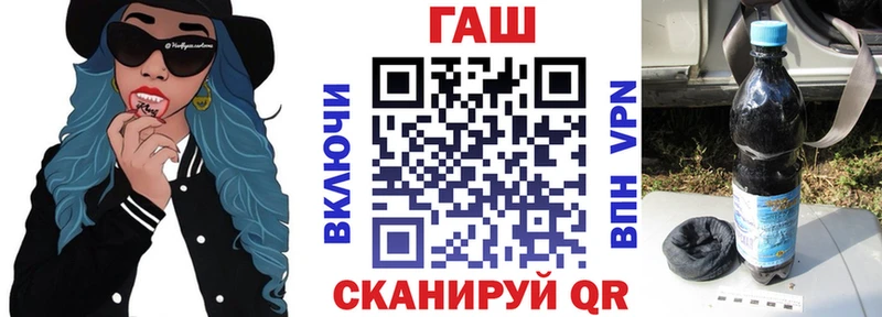 ГАШ убойный  kraken зеркало  Мышкин 
