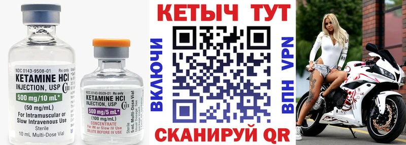 маркетплейс официальный сайт  купить наркотики цена  Мышкин  Кетамин ketamine 
