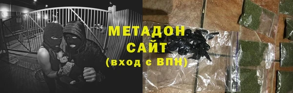 молекула духа Алексеевка