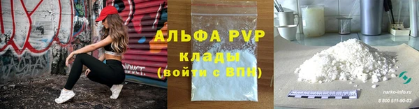 молекула духа Алексеевка