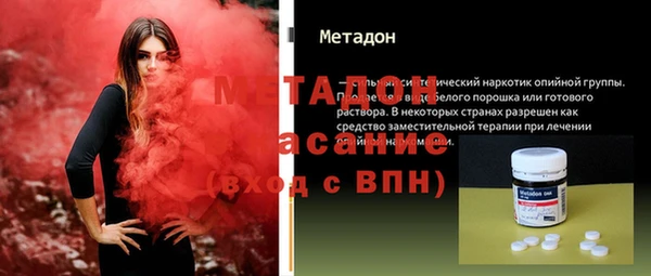 мефедрон мука Навашино