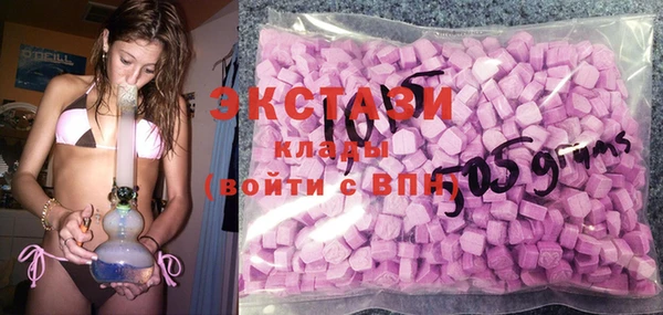 молекула духа Алексеевка