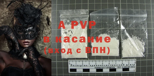 молекула духа Алексеевка