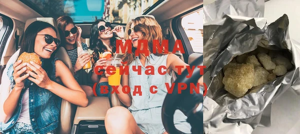 молекула духа Алексеевка