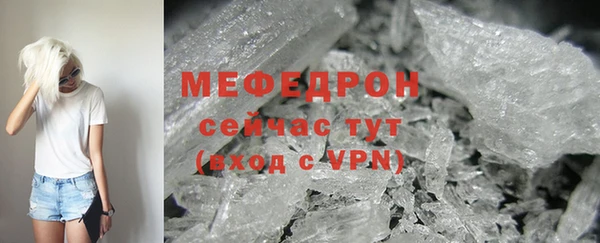 МДМА Нея