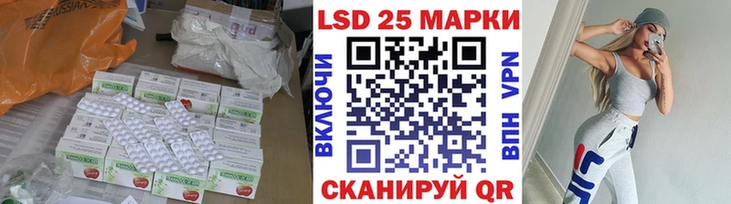 блэк спрут зеркало  купить наркотик  Мышкин  Лсд 25 экстази ecstasy 