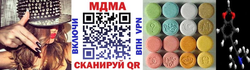 MDMA Molly  blacksprut маркетплейс  Мышкин 