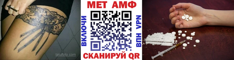 цены   Мышкин  МЕТАМФЕТАМИН винт 