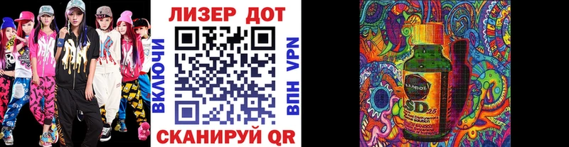 купить закладку Мышкин Наркотические марки 1,8мг