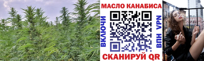 сайты даркнета какой сайт Мышкин ТГК вейп с тгк